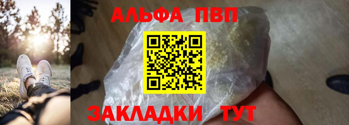 Alfa_PVP СК Карасук