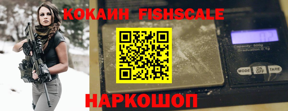 Cocaine Эквадор Карасук