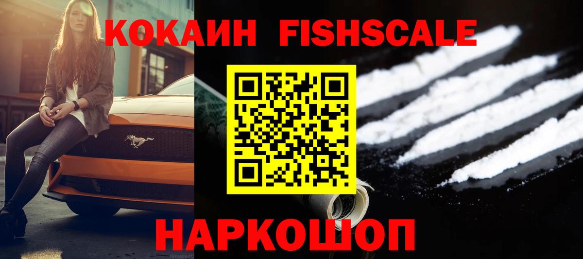 Карасук  Кокаин Перу  Вход с VPN 