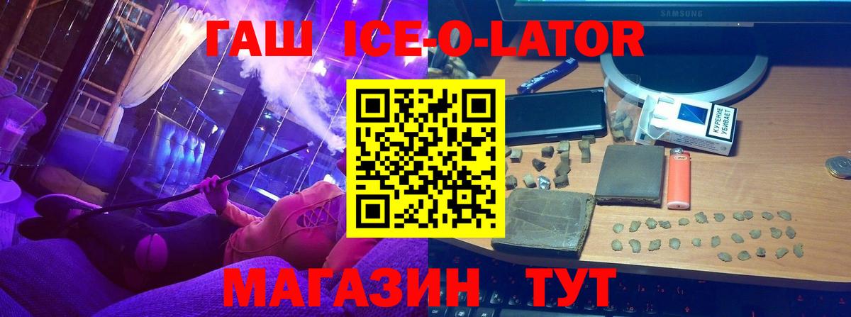 ГАШИШ гашик Карасук