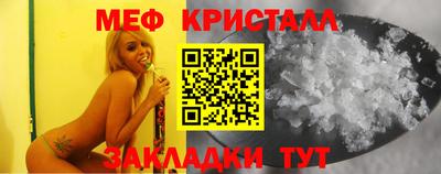 соль ск Волжский