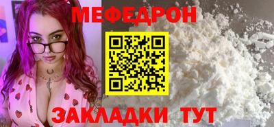 mix Волгодонск