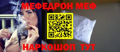 герыч Волжск