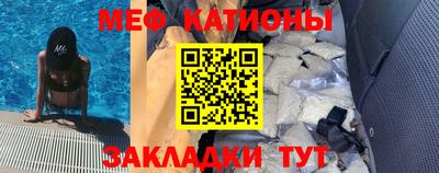 герыч Волжск
