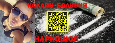 соль ск Волжский