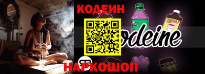 mix Волгодонск
