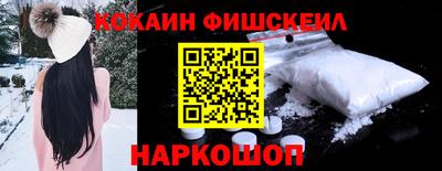 mix Волгодонск