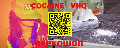 соль ск Волжский