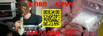 mix Волгодонск
