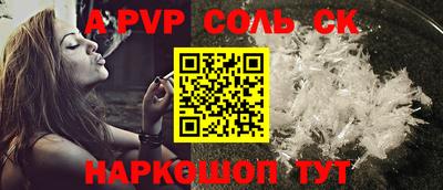 mix Волгодонск
