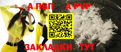 mix Волгодонск
