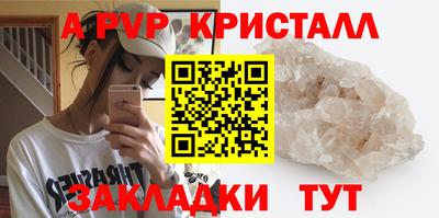 герыч Волжск