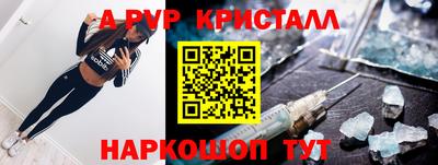 соль ск Волжский