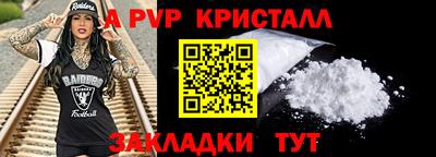 герыч Волжск