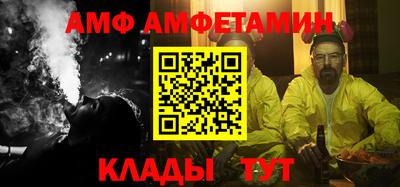 mix Волгодонск