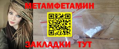герыч Волжск