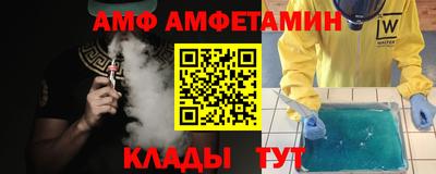 герыч Волжск