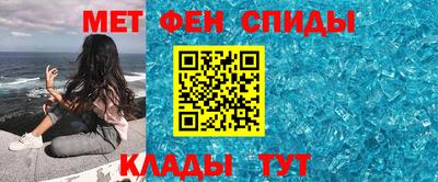 соль ск Волжский