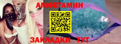 mix Волгодонск