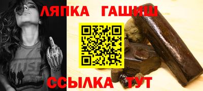 герыч Волжск