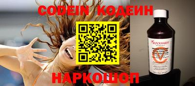 mix Волгодонск