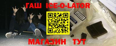 mix Волгодонск