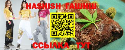 mix Волгодонск