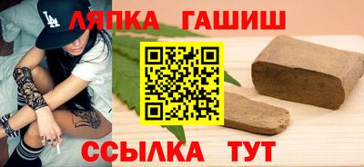 соль ск Волжский