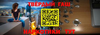 соль ск Волжский