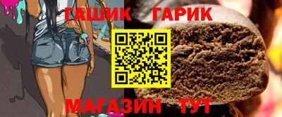 герыч Волжск