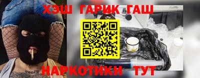 герыч Волжск