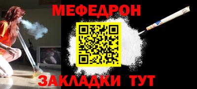 mix Волгодонск