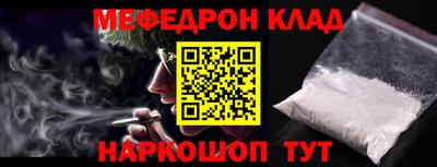 герыч Волжск
