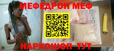 герыч Волжск