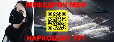 герыч Волжск