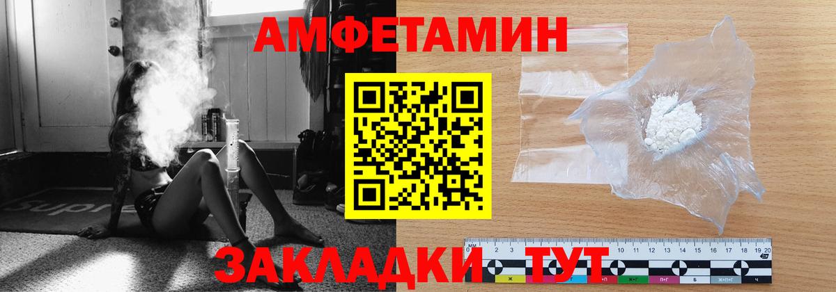 МЕТАМФЕТАМИН кристалл Карасук