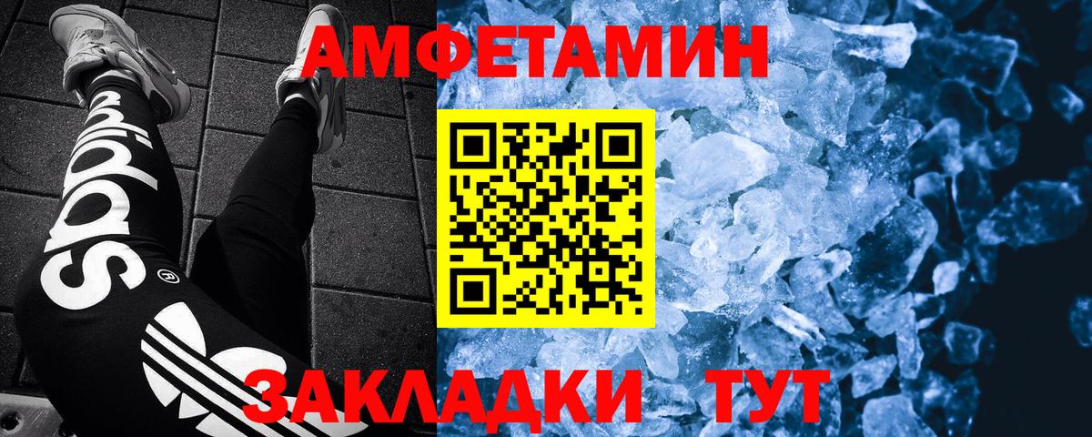 Карасук  МЕТАМФЕТАМИН  Вход с VPN  МЕТАМФЕТАМИН Декстрометамфетамин 99.9% 