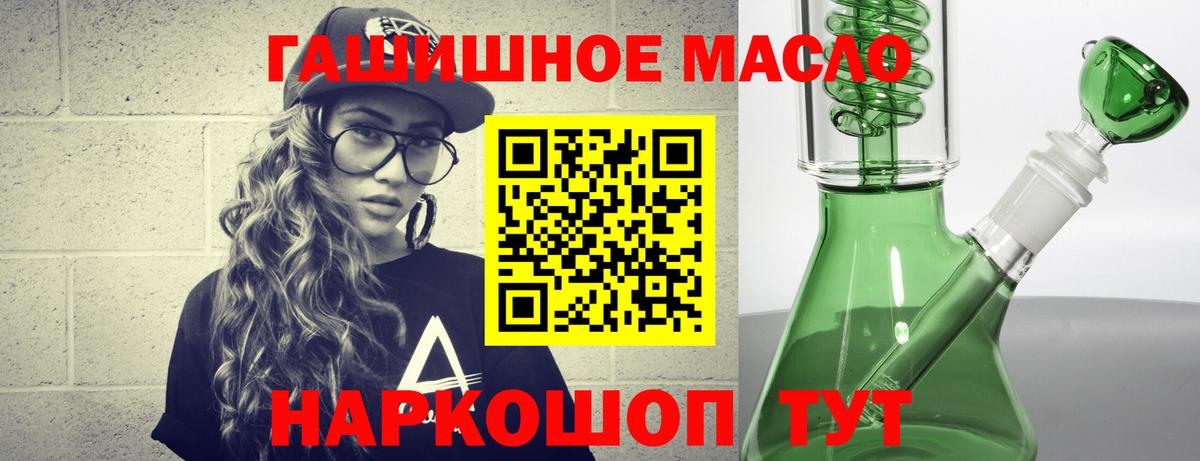 цена   ТГК Wax  Дистиллят ТГК Wax  Вход с VPN  Карасук 