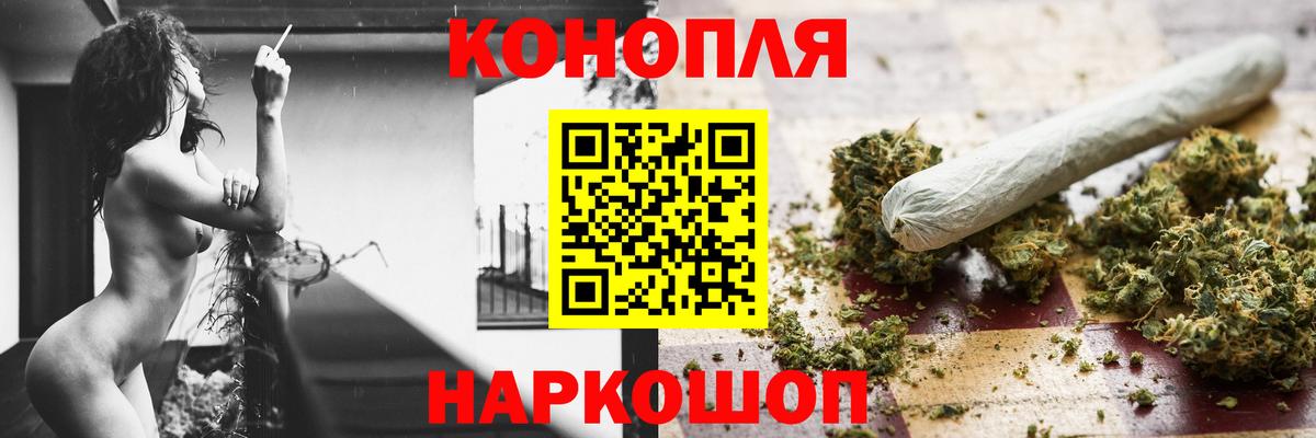 Марихуана Ganja  Вход с VPN  МАРИХУАНА SATIVA & INDICA  Каннабис гибрид  Карасук 