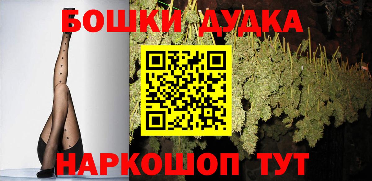 Каннабис SATIVA & INDICA Карасук